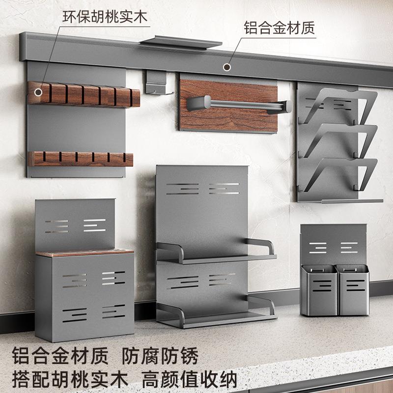 铝合金厨房壁挂置物架筷勺架厨房调料架安装简易厨房收纳架易安装