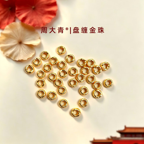 周大青足金盘缠金珠9993d硬金