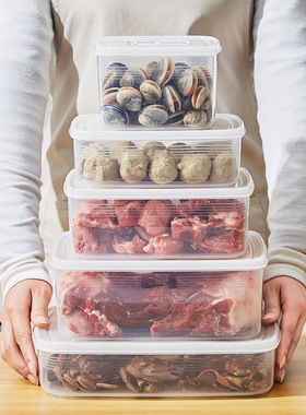 pp5带盖冰箱保鲜盒剩菜饭打包盒水果蔬菜备菜盒食品级密封保鲜盒