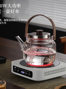 米厨电陶炉茶炉煮茶器大功率多档调节家用防爆微晶面板光波炉礼品