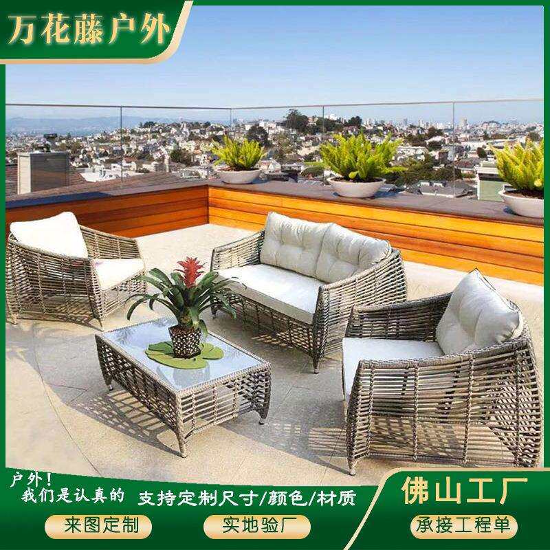 户外藤编双人沙发花园酒店公园庭院阳台露天休闲藤椅桌椅组合