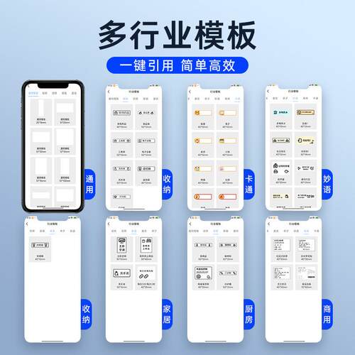 凯顿A4热敏纸TP-810T打印机学生错题打印机热敏标签打印机