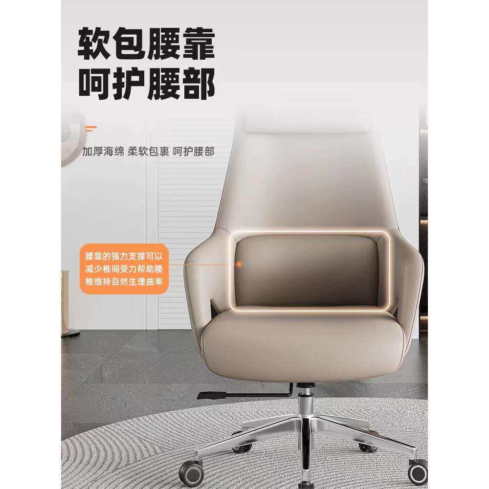 现代老板椅舒适家用电脑椅固定头枕办公座椅升降旋转靠背护腰久坐