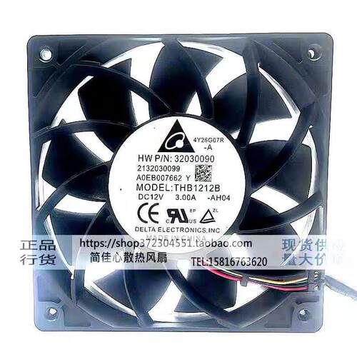 原装 台达THB1212B 12V 3.0A 12CM 12025 暴力 大风量 高转速风扇