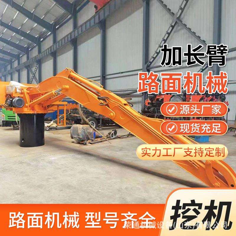 加厚锰钢板加固升降式打桩臂大型抗拉车体支架挖掘机改装式加长臂