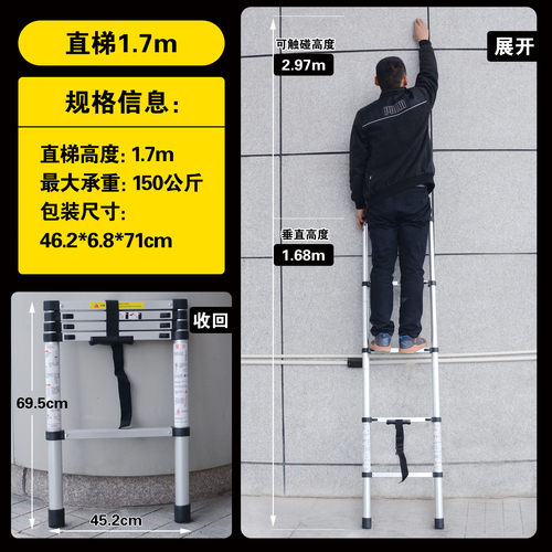 一件新款加强版铝合金竹节梯伸缩梯梯子铝梯梯子可折叠梯