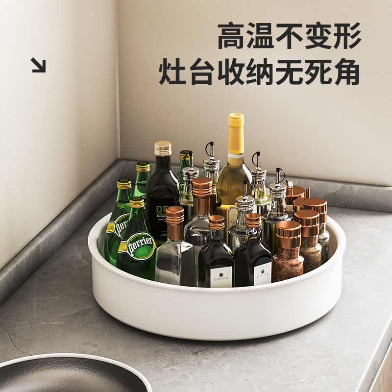 厨房旋转调料架台面旋转收纳盘卫生间化妆品旋转架果蔬旋转置物架