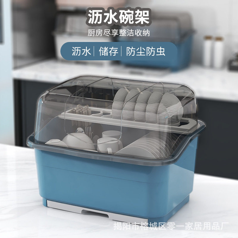 厨房沥水碗柜带盖放碗箱装碗碟碗筷餐具置物架家用小型碗盘收纳盒
