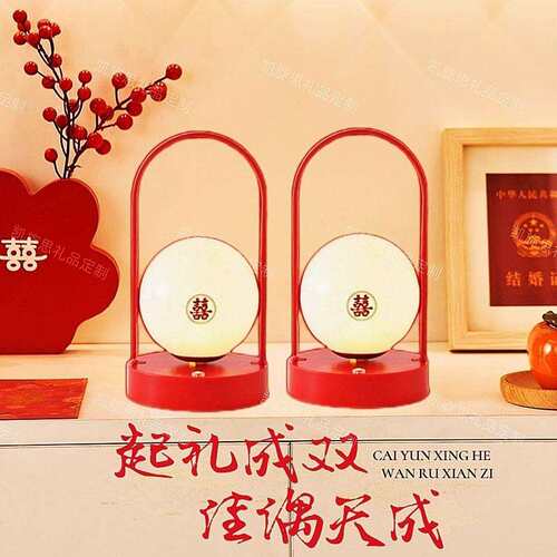 婚庆新婚喜灯简约现代风格多色可调色温5W-10WLED长明灯卧室休闲