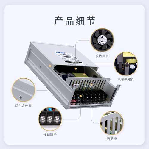 led防雨电源12V24V户外400W出口专用发光字led电源变压器开关电源