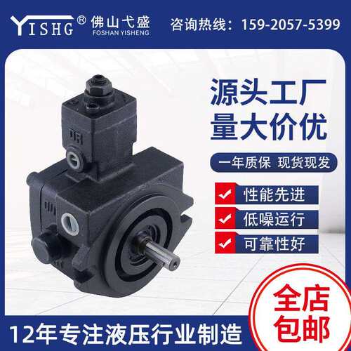 液压站液压电机变量叶片泵TCVP-F30 F40-A1 A2 A3 A4高压液压油泵