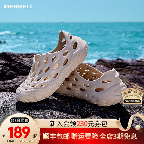 MERRELL迈乐户外溯溪洞洞鞋