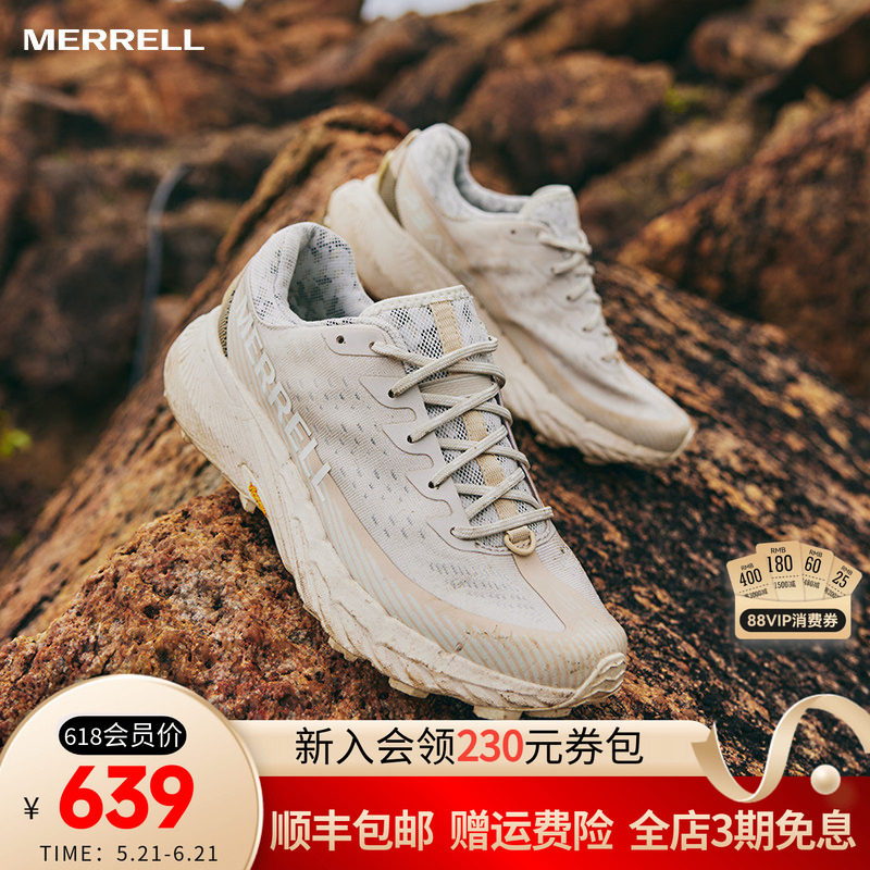MERRELL迈乐户外运动AGILITY PEAK5蜂鸟抓地越野跑鞋男女登山徒步