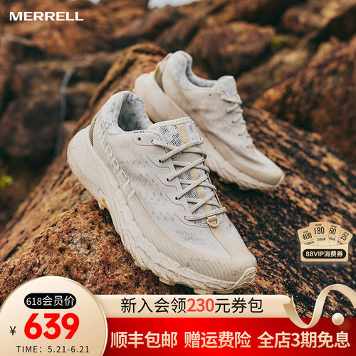 MERRELL迈乐蜂鸟越野跑鞋