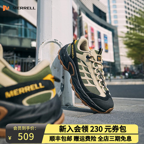 MERRELL迈乐徒步登山鞋