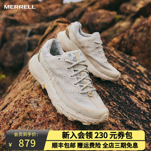 MERRELL迈乐蜂鸟越野跑鞋