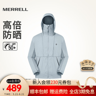 MERRELL迈乐户外运动防晒服UPF50+男士新款长袖上衣遮阳衫薄外套