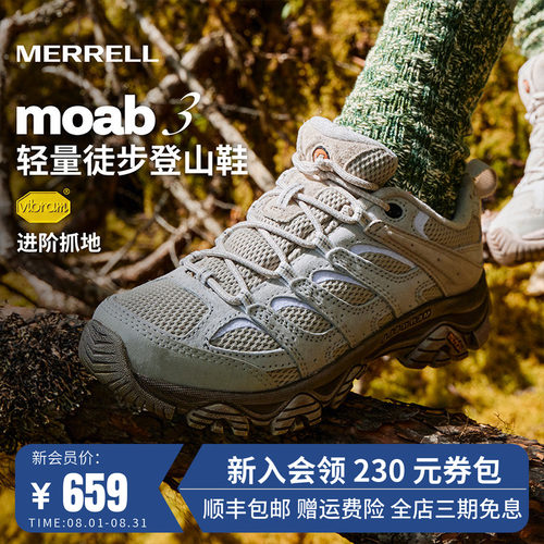 MERRELL迈乐MOAB3登山徒步鞋