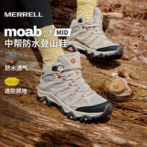 MERRELL迈乐WP防泼水防滑登山鞋
