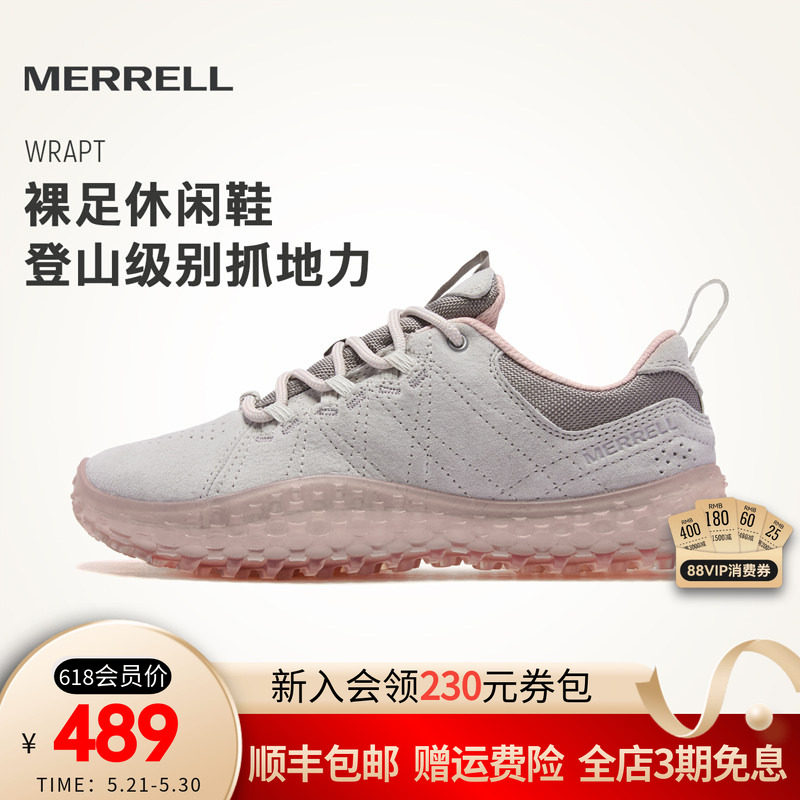 MERRELL迈乐户外运动休闲鞋男女WRAPT登山徒步防滑透气情侣裸足鞋