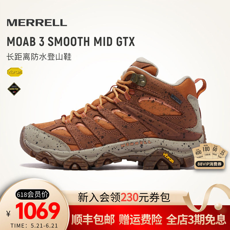 MERRELL迈乐MOAB3 GTX专业防水登山鞋女新品户外防滑中高帮徒步鞋