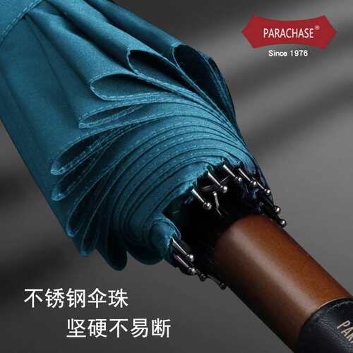PARACHASE长柄自动雨伞16骨双人加大号120cm防风暴商务广告伞