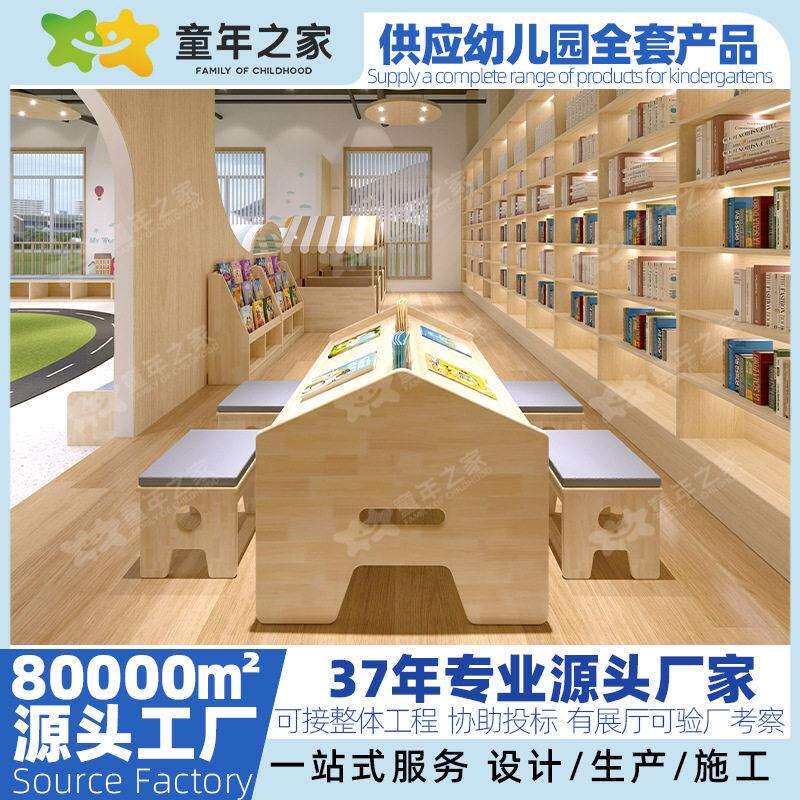 儿构园美术室科学室音乐舞蹈幼室建区阅读区课桌椅柜子床家具教具