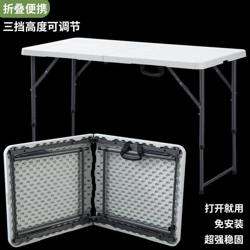 新品加固塑料折叠桌子超轻可携式餐桌家用户外地摊长方形摆摊夜市