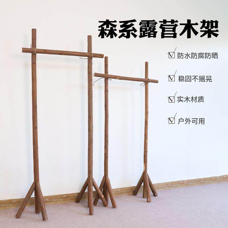 露营木架网红氛围装饰展架杉木营地旗帜架户外木桩花门拱门木架子