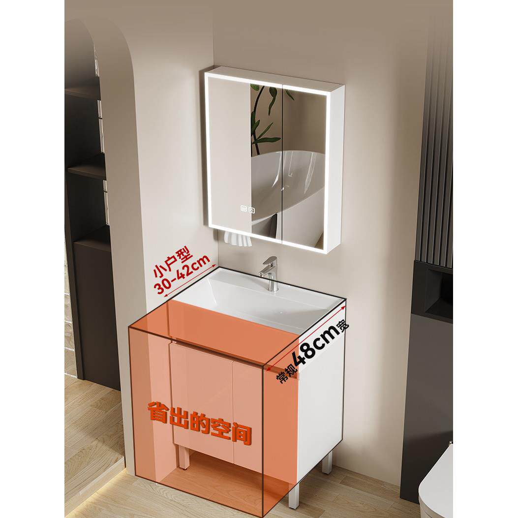 小户型浴室柜落地40cm宽卫生间洗手盆柜组合小尺寸迷你洗漱台小型