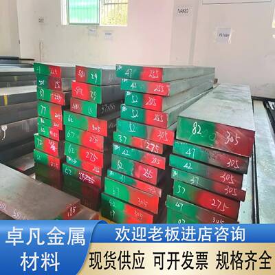 CrWMn SKS3 Cr12Mo1V1圆棒9CrWMn圆钢O1油钢FDAC-H 1.2510模具钢