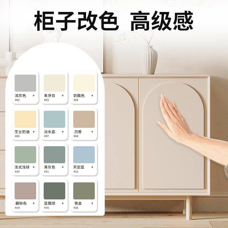 水性木器漆木门翻新油漆木头家具电视柜翻新改色专用漆家用环保漆