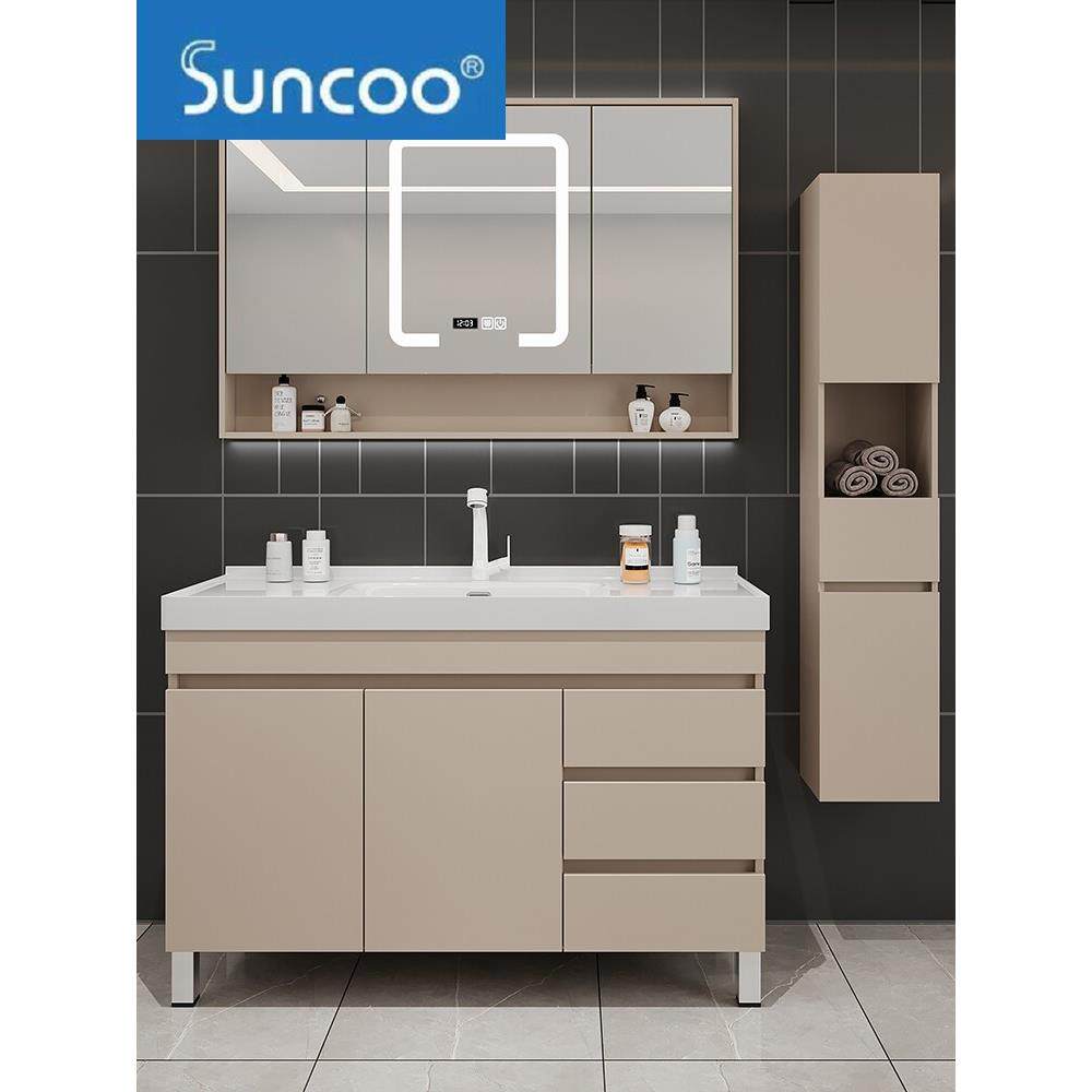 Suncoo尚高卫浴奶油风浴室柜组合陶瓷一体盆落地式洗手池洗脸面盆