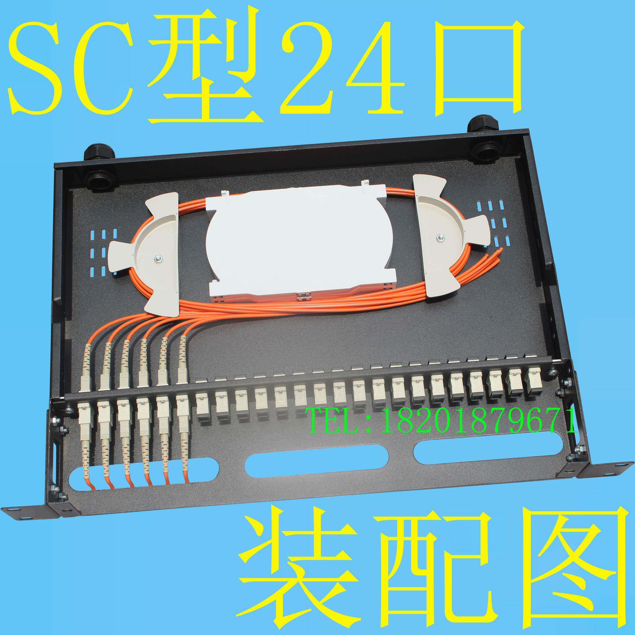 1U机架式SC型24口光纤配线架 24芯千兆多模终端盒 铝合金材质