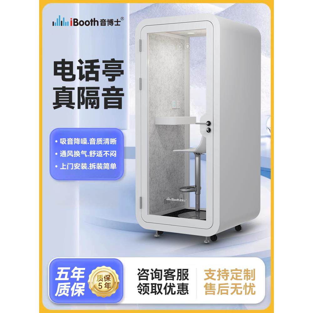 家庭用KTV隔音房静音仓室内移动架子鼓隔音舱录音棚电话亭直播间