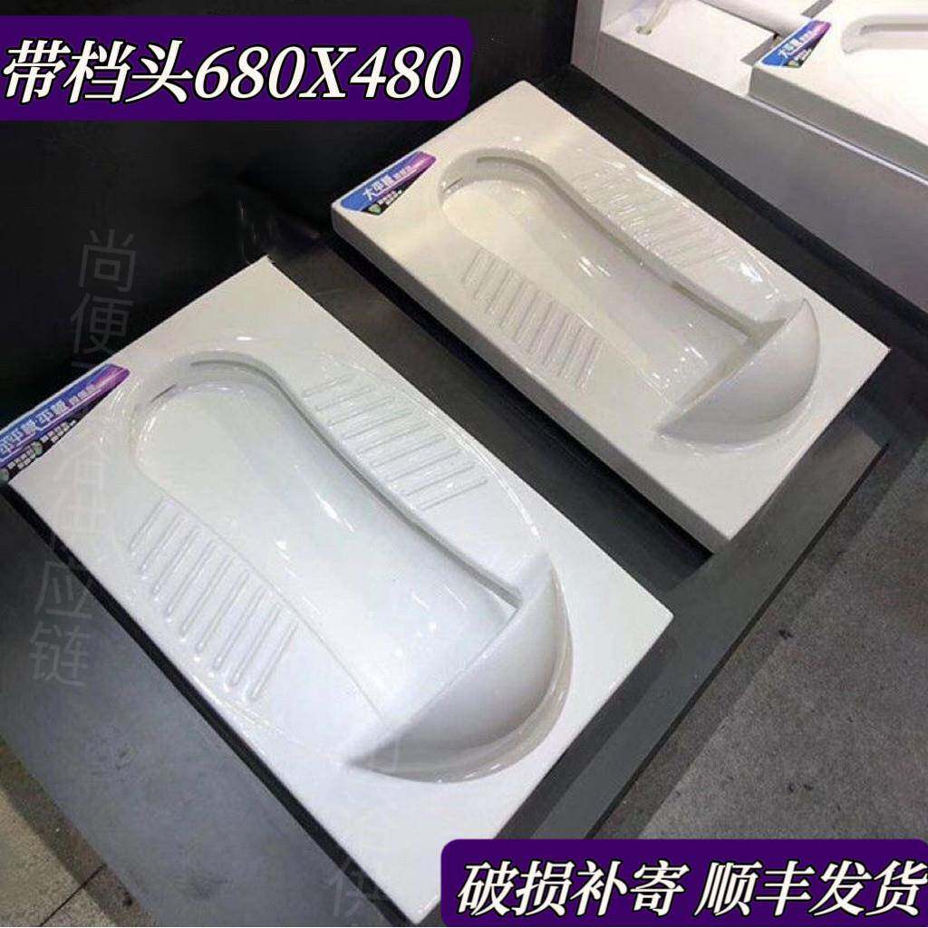 超大尺寸加长大号带挡头挡板挡水蹲便器蹲坑脚踩阀水箱工程公用