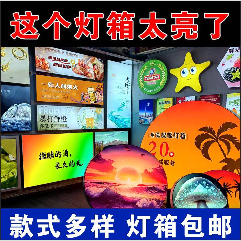 卡布灯箱UV软膜发光广告牌推车挂墙式户外门头招牌水果店灯箱定做