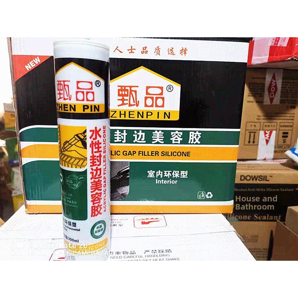甄品水性美容收边胶白色填缝玻璃胶美容胶 颜色水性硅胶 补缝