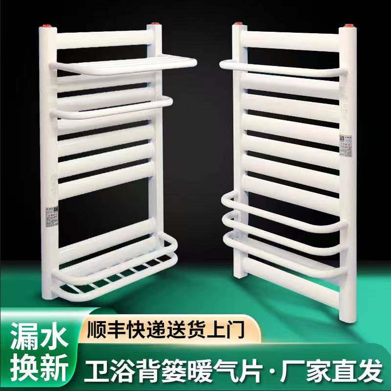 钢制小竹篓卫浴暖气片壁挂式毛巾架暖气片钢制暖气片