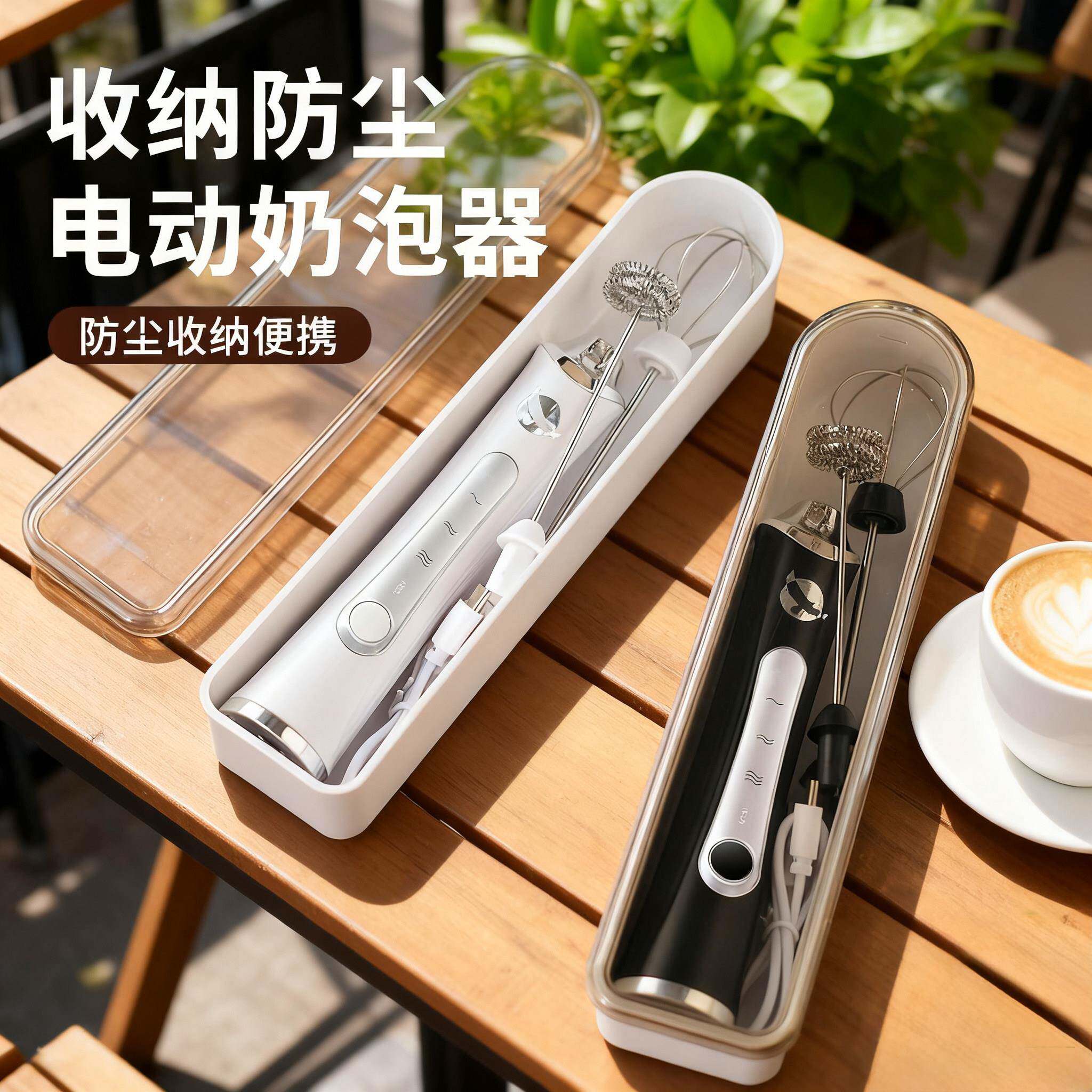 电动咖啡打泡器带盖充电家用牛奶搅拌棒奶盖打发奶泡机手持打奶器