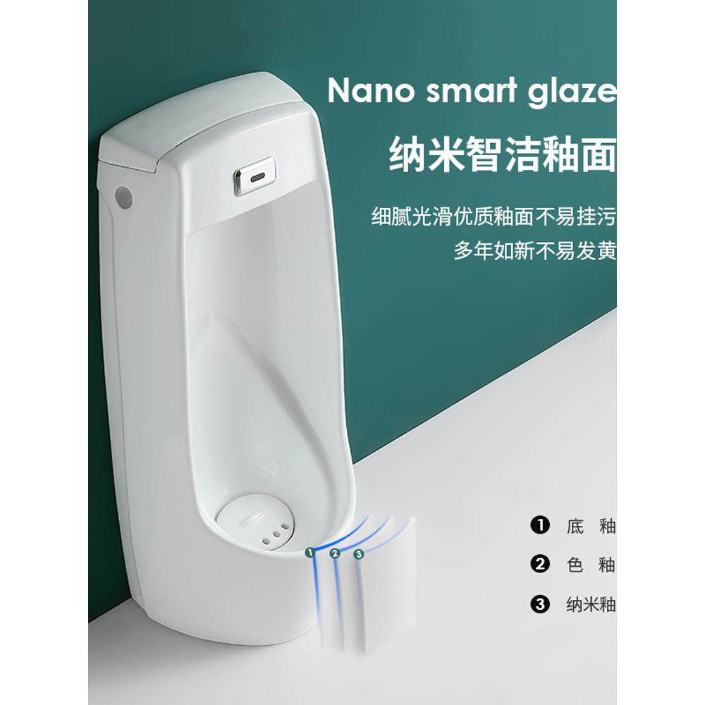 立式小便斗陶瓷落地式小便池自动感应冲水小便器男士家用工程尿斗