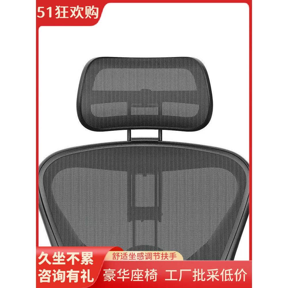 阿特拉斯阿特拉斯头枕赫尔曼米勒Aeron第二代适配器头枕赫尔曼米