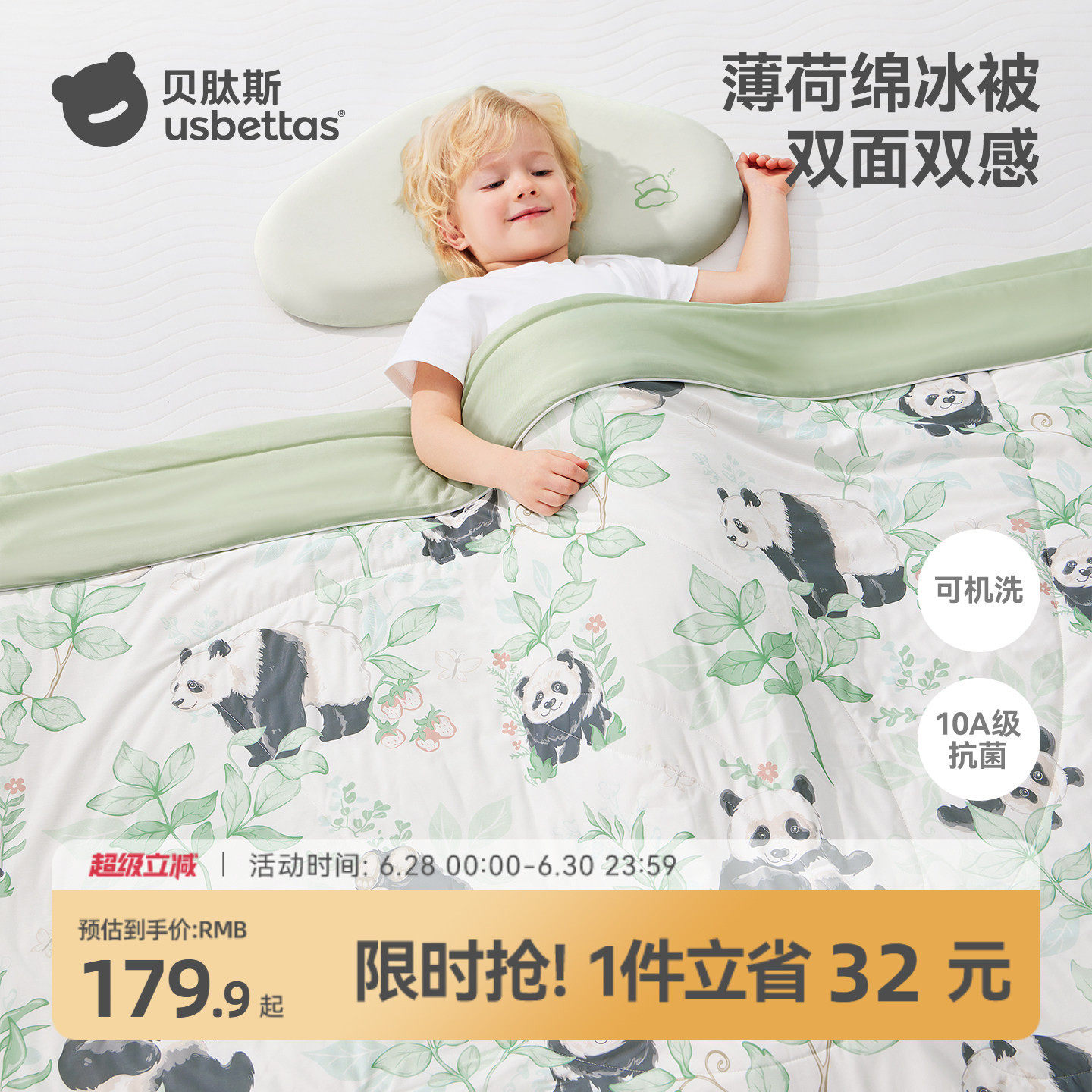 商品图片