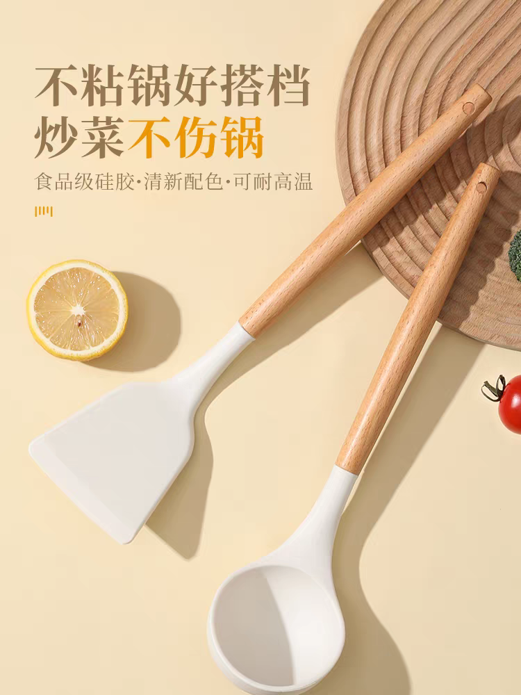 实木手柄硅胶锅铲勺家用不粘锅专用炒菜铲子食品级耐高温厨具套装