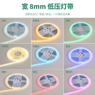 COB软灯带led灯条12V低压24V柔性自粘客厅吊顶线型灯工程商铺KTV