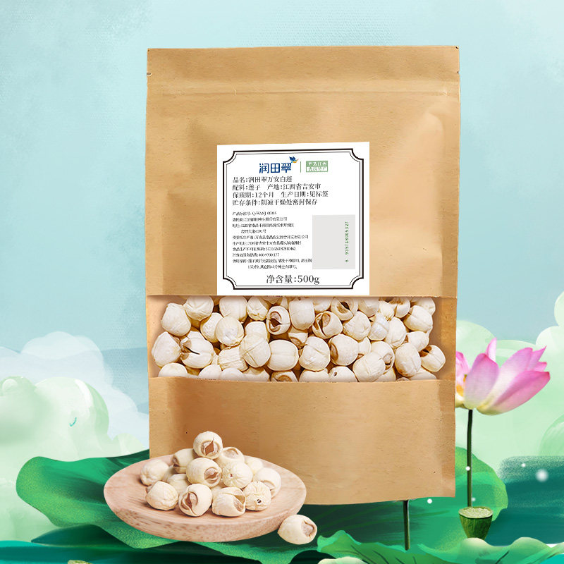 润田翠万安白莲500g*1袋