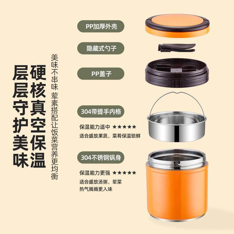 304不锈钢焖烧杯成人日式闷烧割草机/草坪机