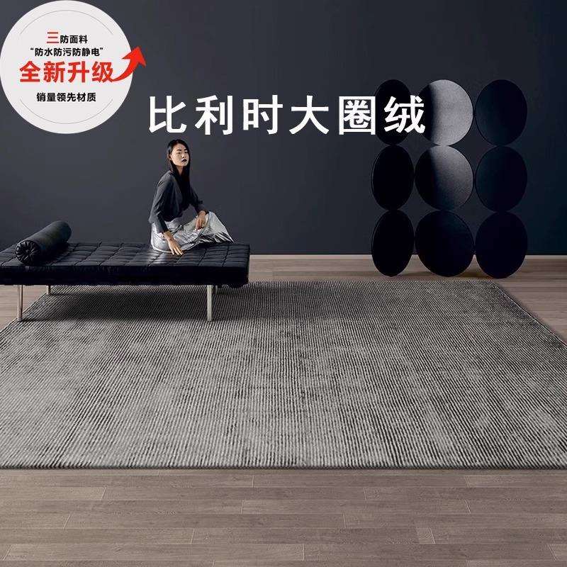 极简地毯客厅黑白条纹茶几毯短毛高端现代简约轻奢高级大卧室地垫