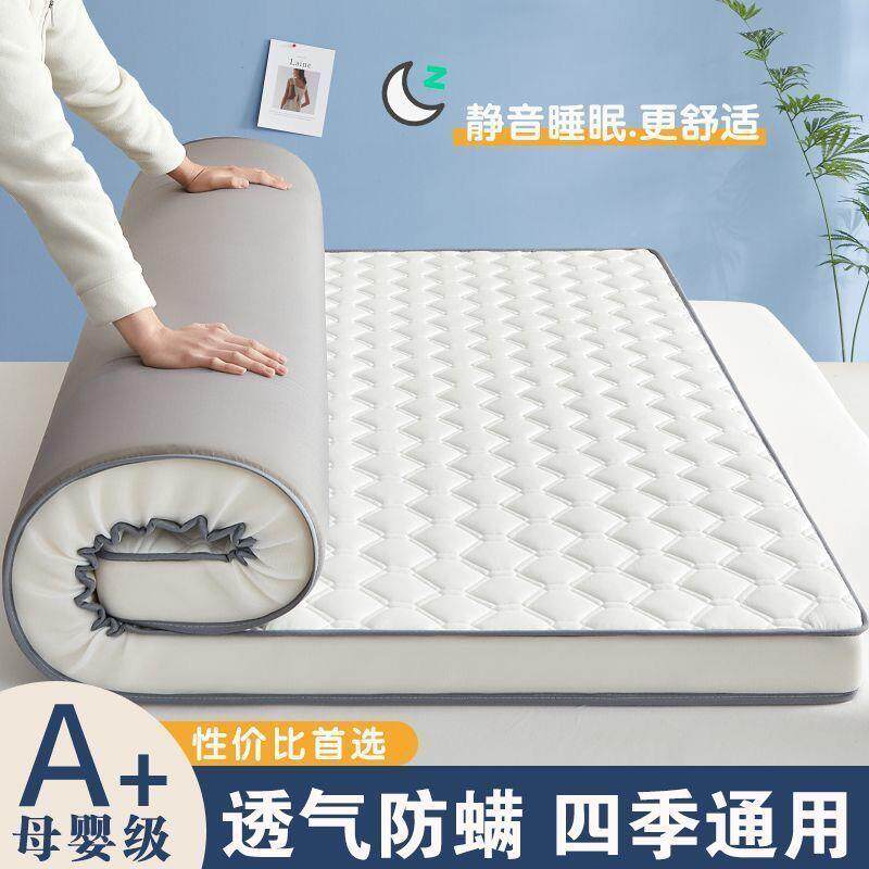 床垫记忆软垫家用海绵垫加厚榻榻米铺底学生宿舍专用单人租房褥子