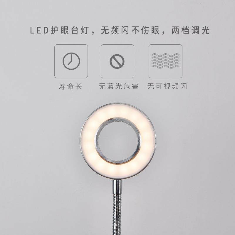 led现代简约创意夹子卧室床头儿童学习小台灯金属软管护眼